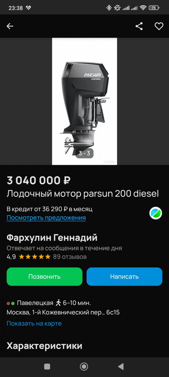 272855