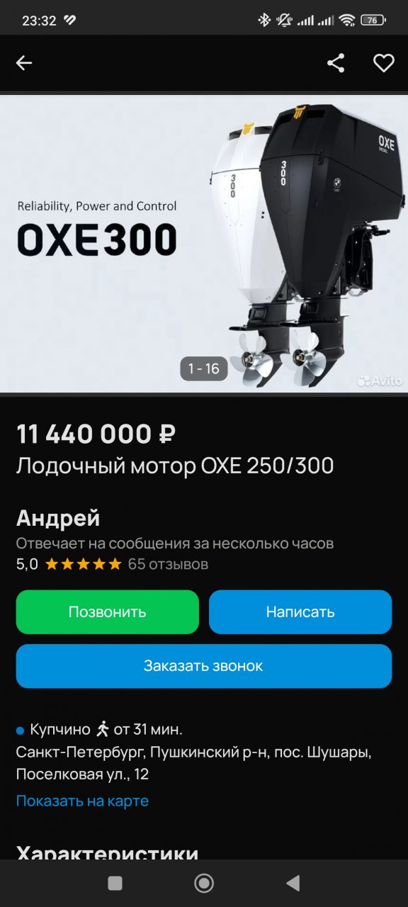 272856