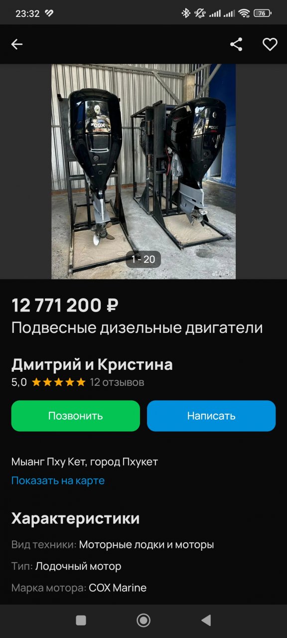 272857
