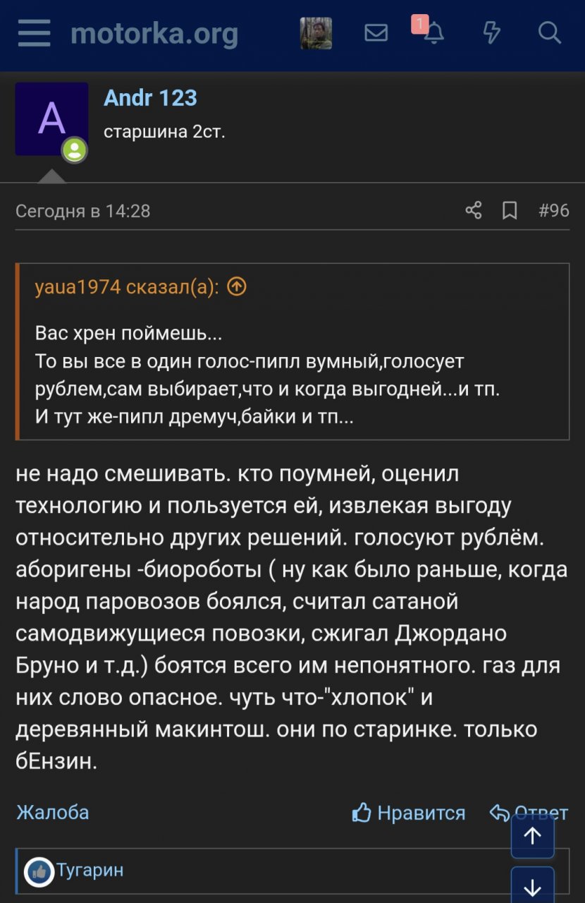 273089
