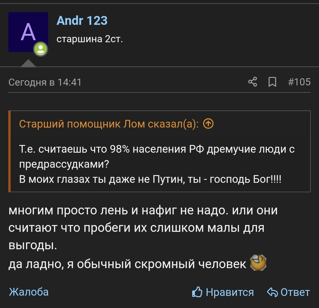 273090