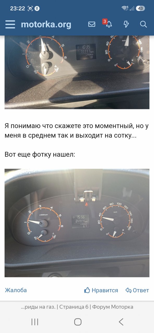 273132
