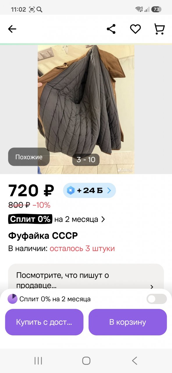 273313