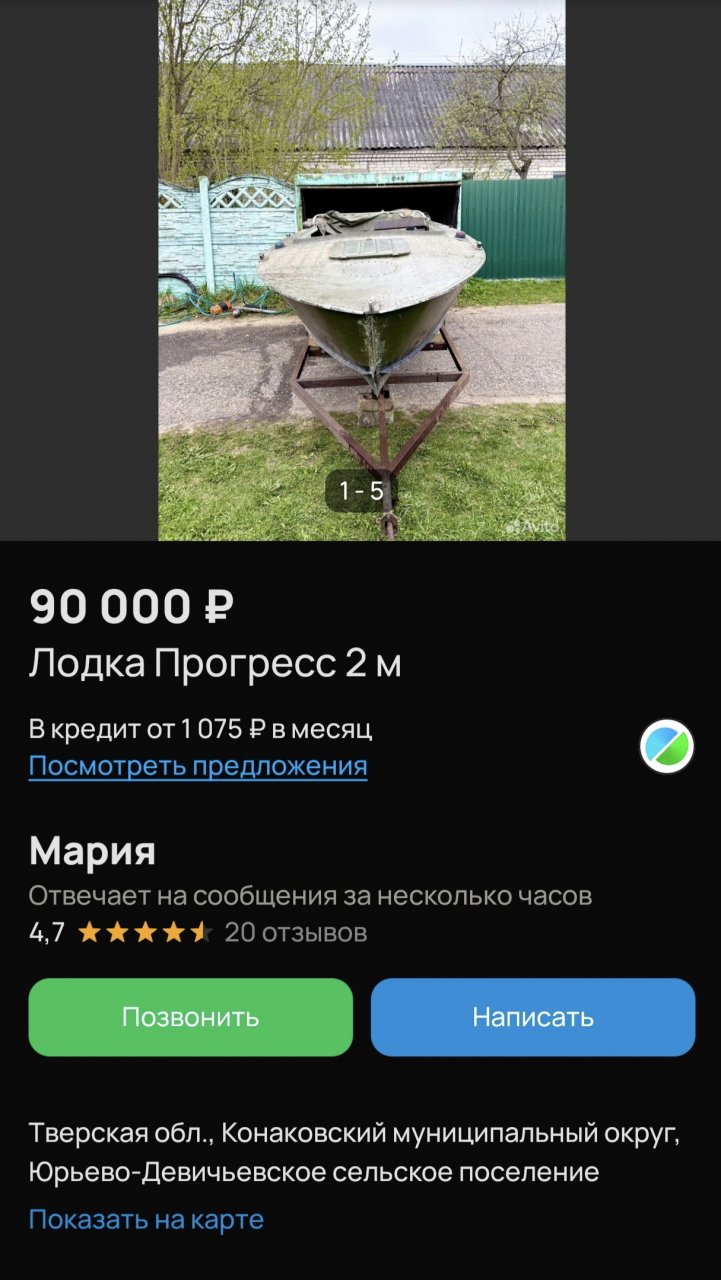 273365