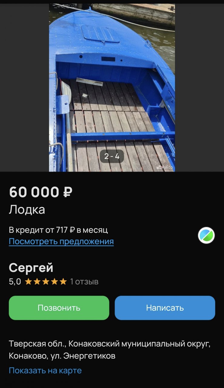 273366