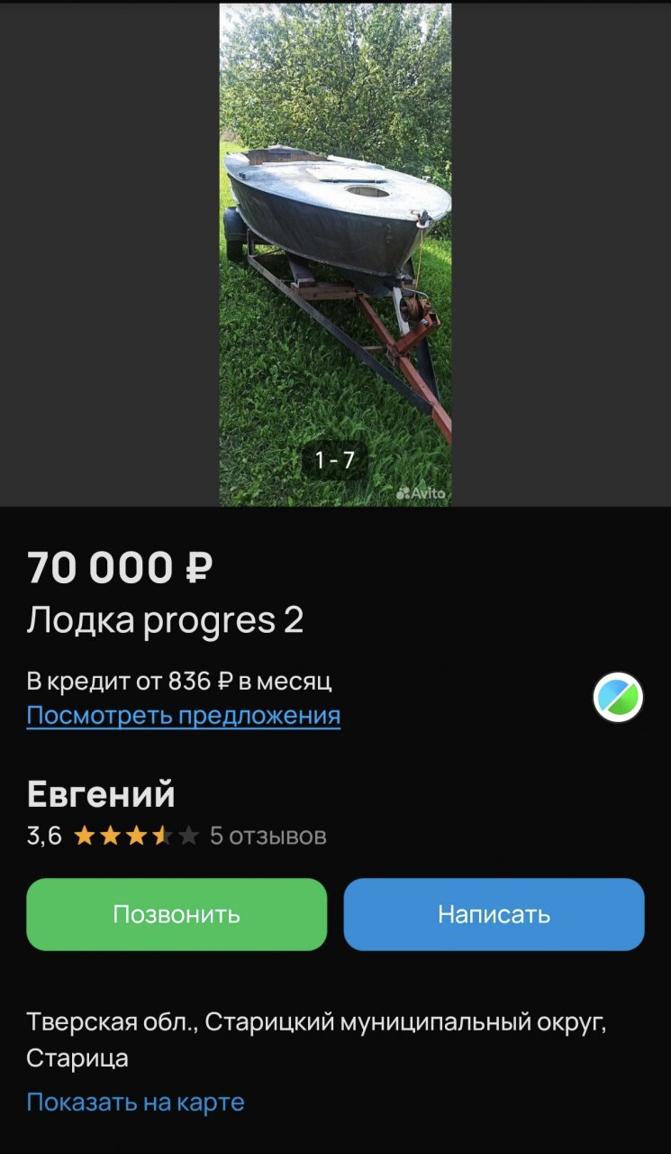 273367