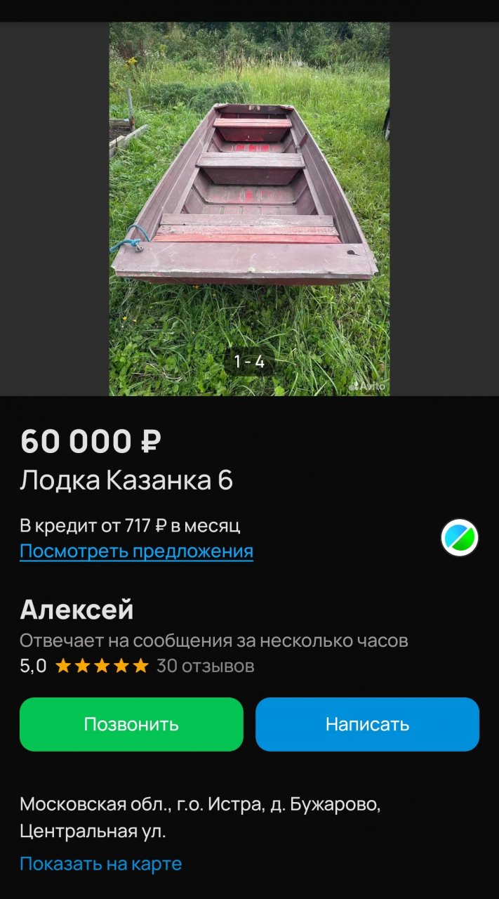 273369