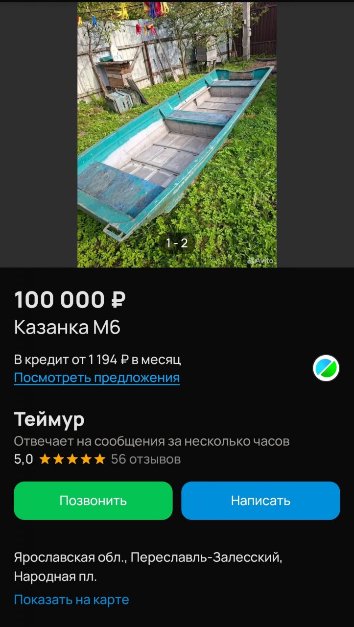 273370