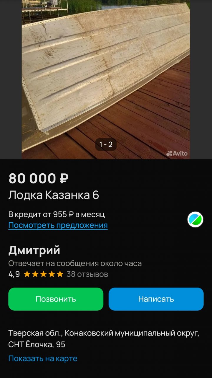 273371