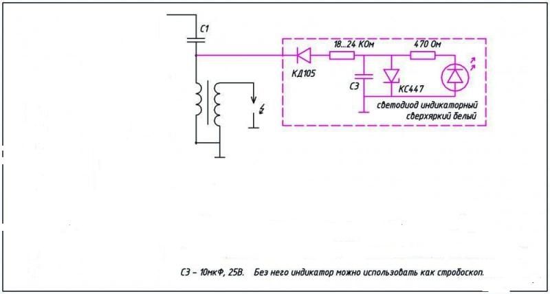 Схема и изготовление своими руками стробоскопа для установки зажигания (УОЗ)