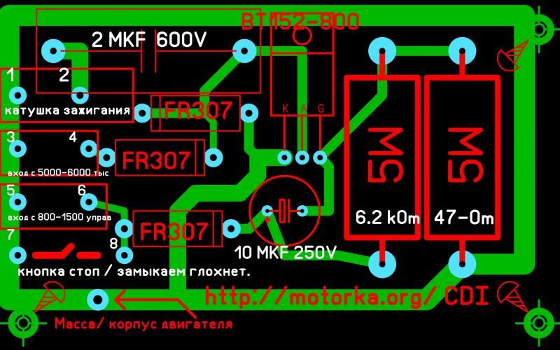 Надежная Схема Зажигания Для МБ-2, МН-1, МВ-1 | Страница 202.