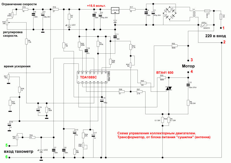 Регулятор оборотов на TDA1085