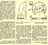 доводка золотников.jpg