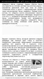 Screenshot_20200403_110630_com.yandex.browser.jpg