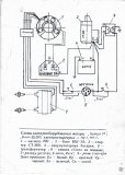 Эл.схема.jpg