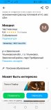 Screenshot_20241008_175025_com.yandex.browser.jpg