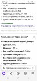 Screenshot_20250208_091539_Yandex Browser.jpg