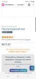 Screenshot_20250501_070309_Yandex Browser.jpg