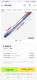 Screenshot_20250501_070554_Yandex Browser.jpg