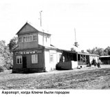Буфер обмена01.jpg