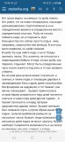Screenshot_20250506_194836_Yandex Browser.jpg