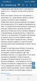 Screenshot_20250506_194843_Yandex Browser.jpg