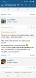 Screenshot_20250507_133301_Yandex Browser.jpg