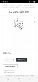Screenshot_20250516_104554_Yandex Browser.jpg