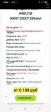 Screenshot_20250516_162433_Yandex Browser.jpg