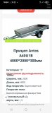 Screenshot_20250516_162430_Yandex Browser.jpg