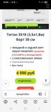 Screenshot_20250516_162334_Yandex Browser.jpg