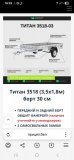 Screenshot_20250516_162311_Yandex Browser.jpg