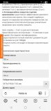 Screenshot_20250519_235551_Yandex Browser.jpg