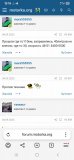 Screenshot_20250529_121943_Yandex Browser.jpg