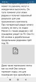 Screenshot_2025-06-04-20-04-56-482_com.android.chrome.jpg