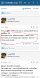 Screenshot_20250616_174231_Yandex Browser.jpg