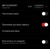 IMG_0290.jpeg