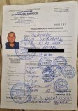Буфер обмена01.jpg