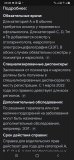 Screenshot_20250806-092841_Chrome.jpg