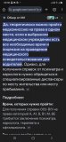 Screenshot_20250806-093019_Chrome.jpg