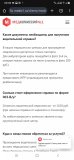 Screenshot_20250806-093521_Chrome.jpg