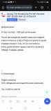 Screenshot_20250806-110835_Chrome.jpg