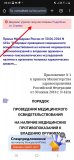 Лухе.jpg