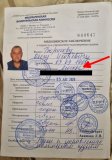 Лухе 2.jpg