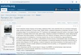 Буфер обмена03.jpg