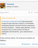 Screenshot_20250920-173951.png
