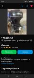 Screenshot_20250923-233234.jpg