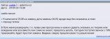 Screenshot_20250924_135756_Chrome.jpg