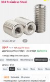 Screenshot_2025-09-21-19-30-00-333_ru.aliexpress.buyer-edit.jpg