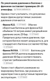 Screenshot_20251007-210709.png